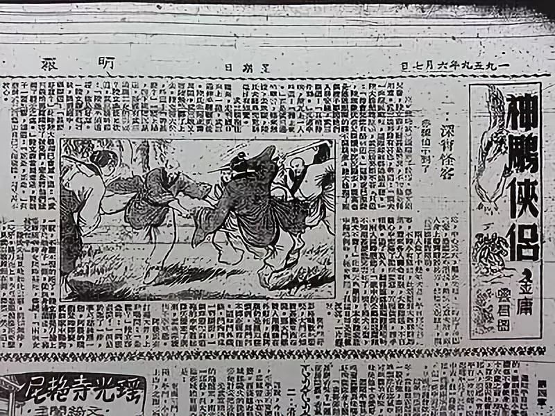 金庸是读者最多的小说家吗,金庸我最牛