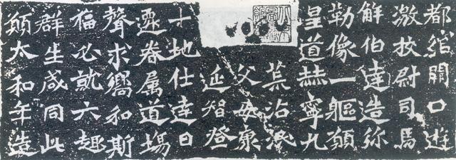 龙门二十品拓本,龙门二十品是啥