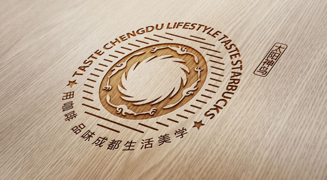 致世界文化名城成都，来自星巴克的邀请