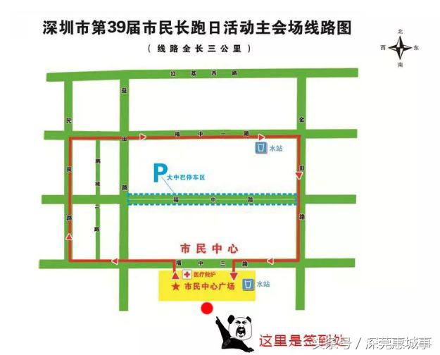 深圳11月健身赛事,深圳11月哪里还可以潜水