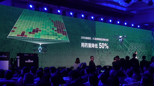 当人工智能说新疆话,当人工智能爱上人类