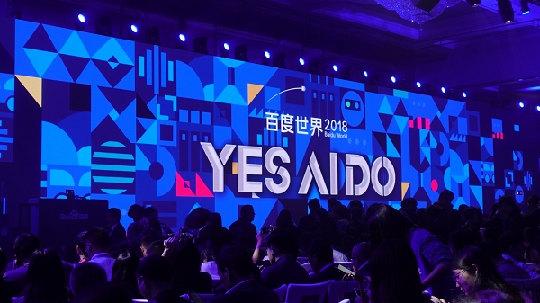 当人工智能说新疆话,当人工智能爱上人类