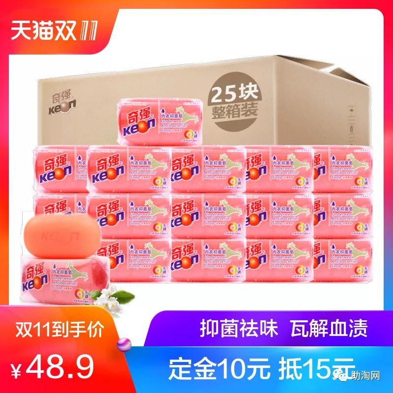 双十一预售商品不参加满减活动,双11抢先购优惠活动火热进行