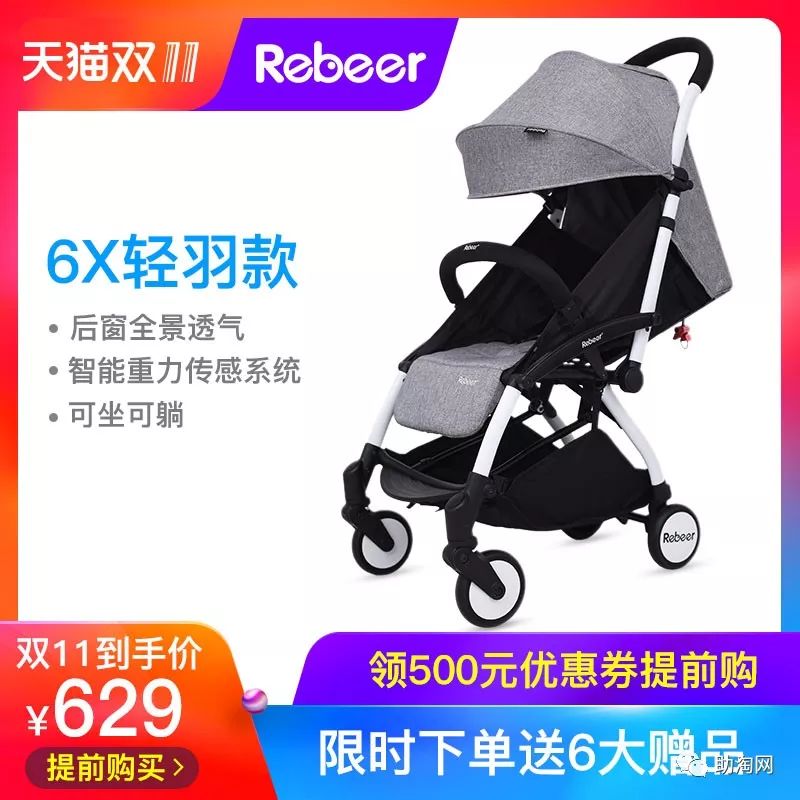 双十一预售商品不参加满减活动,双11抢先购优惠活动火热进行