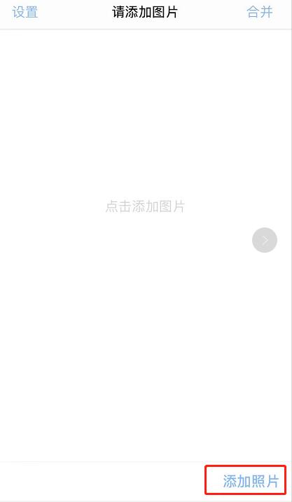 截长图工具软件排行,免费的长图制作工具