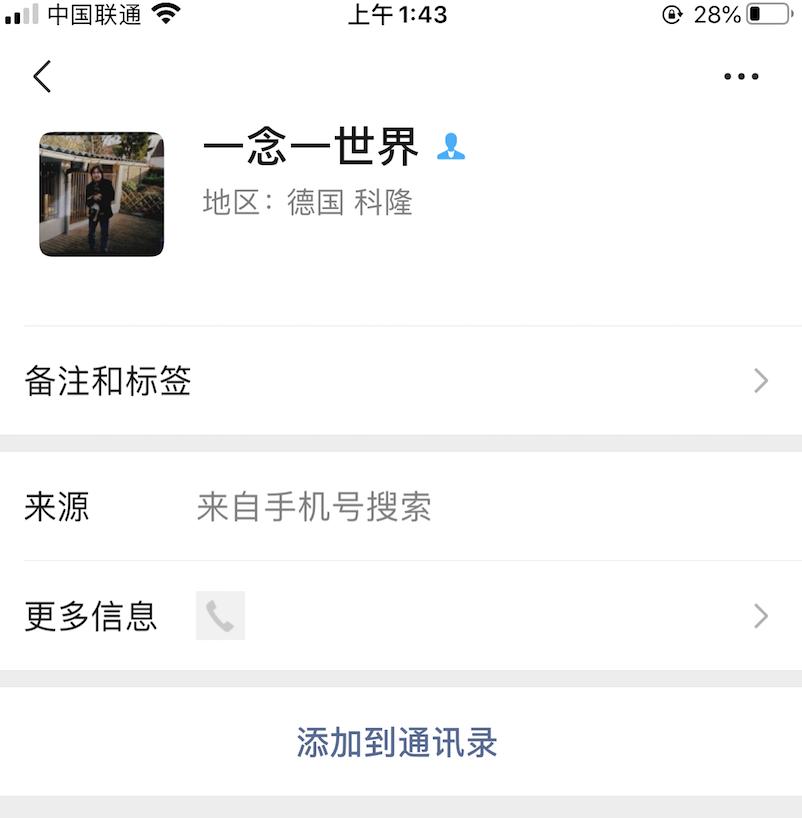 南医女大学生奸杀案凶手28年后终落网，现为某公司司机，用五连号手机靓号，被抓后立刻招供