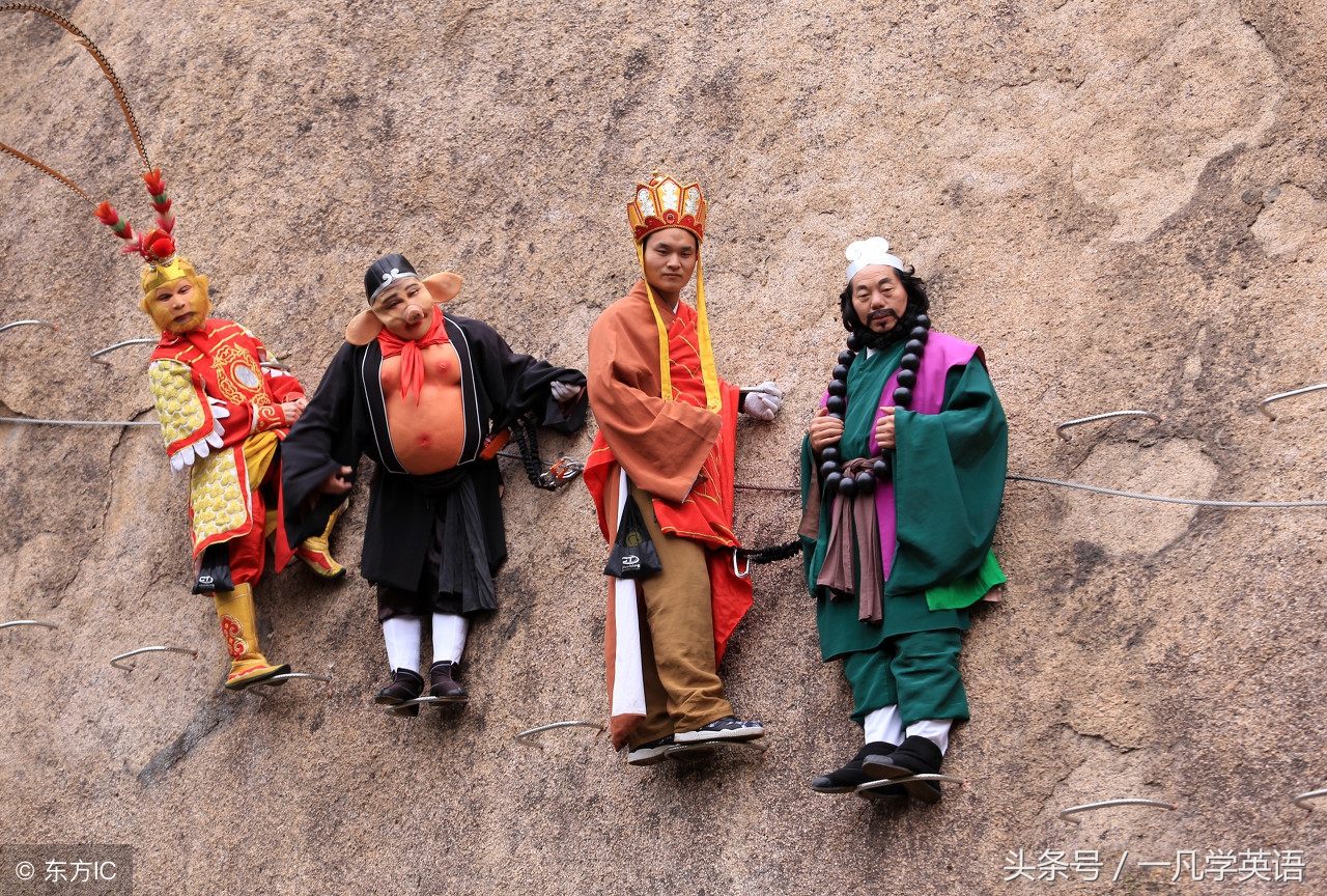 字典上查不到的中国“特点”英语词汇197个