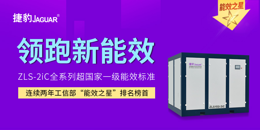 永磁变频螺杆空压机卸载后省电吗,永磁变频螺杆空压机怎么调最省电