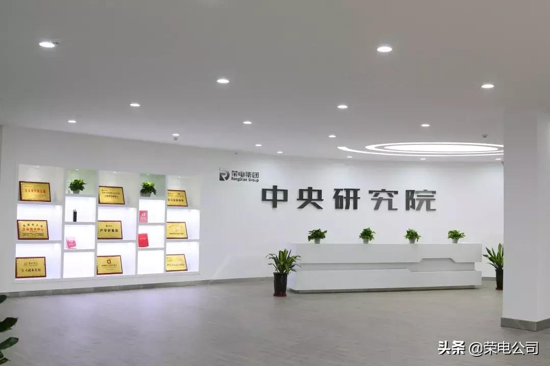 献礼70年，荣电集团筚路蓝缕启新篇