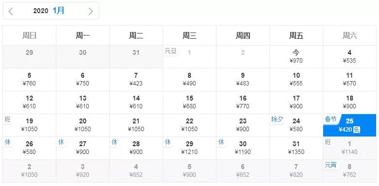 1月份去厦门机票怎么买便宜,7月2日厦门特价机票