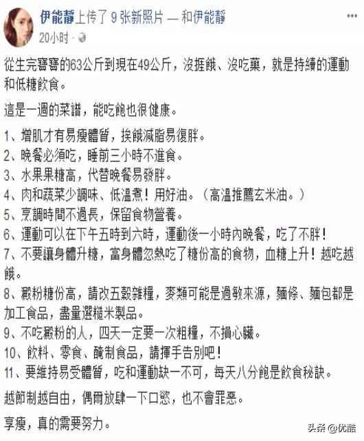 郑秀文瑜伽,郑秀文的瘦身瑜伽