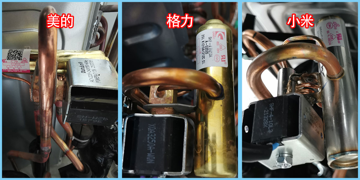 美的空调对比小米空调拆解,格力美的空调拆解对比视频