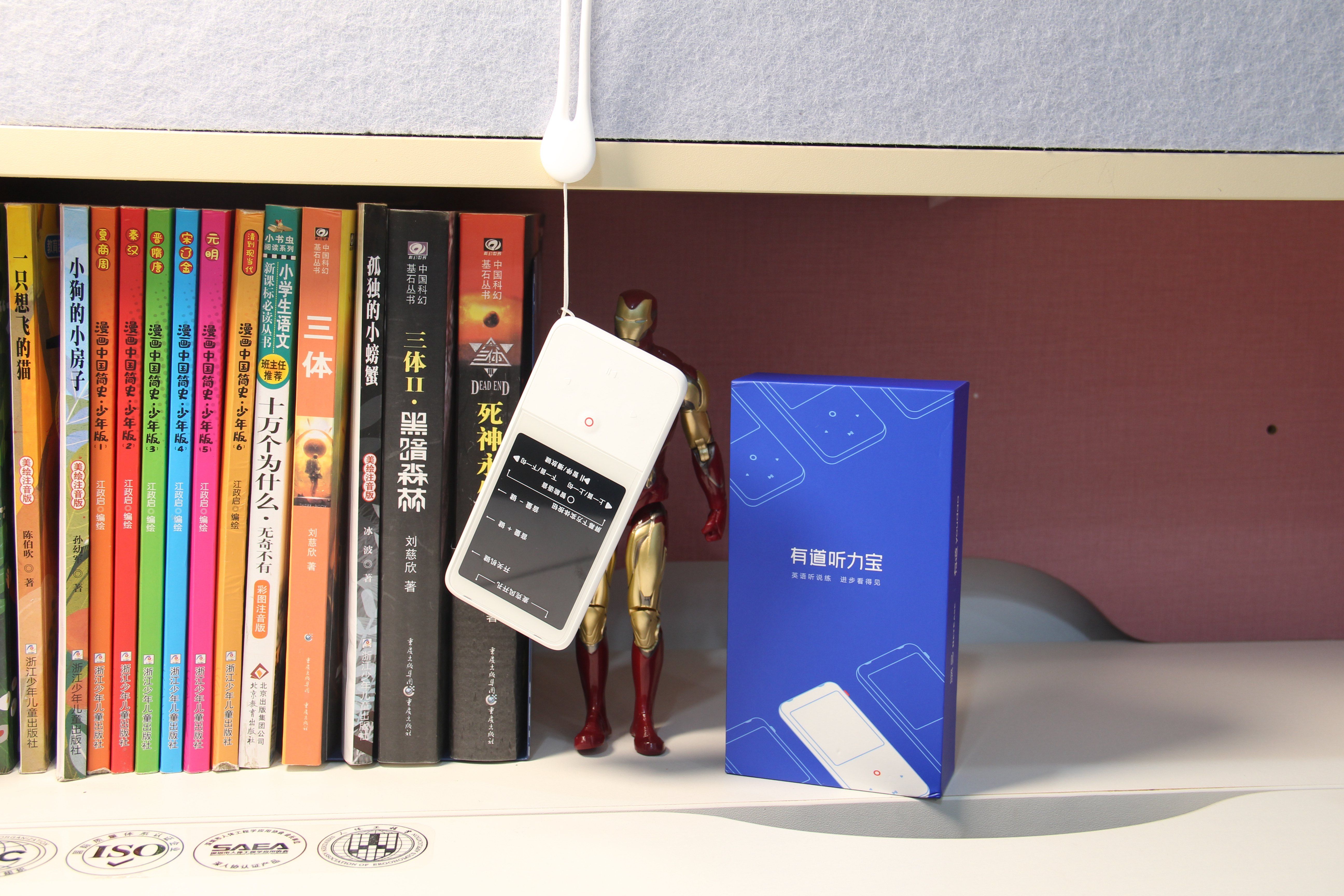 有道听力宝16g和128g哪个性价比高,有道听力宝标准版和升级版