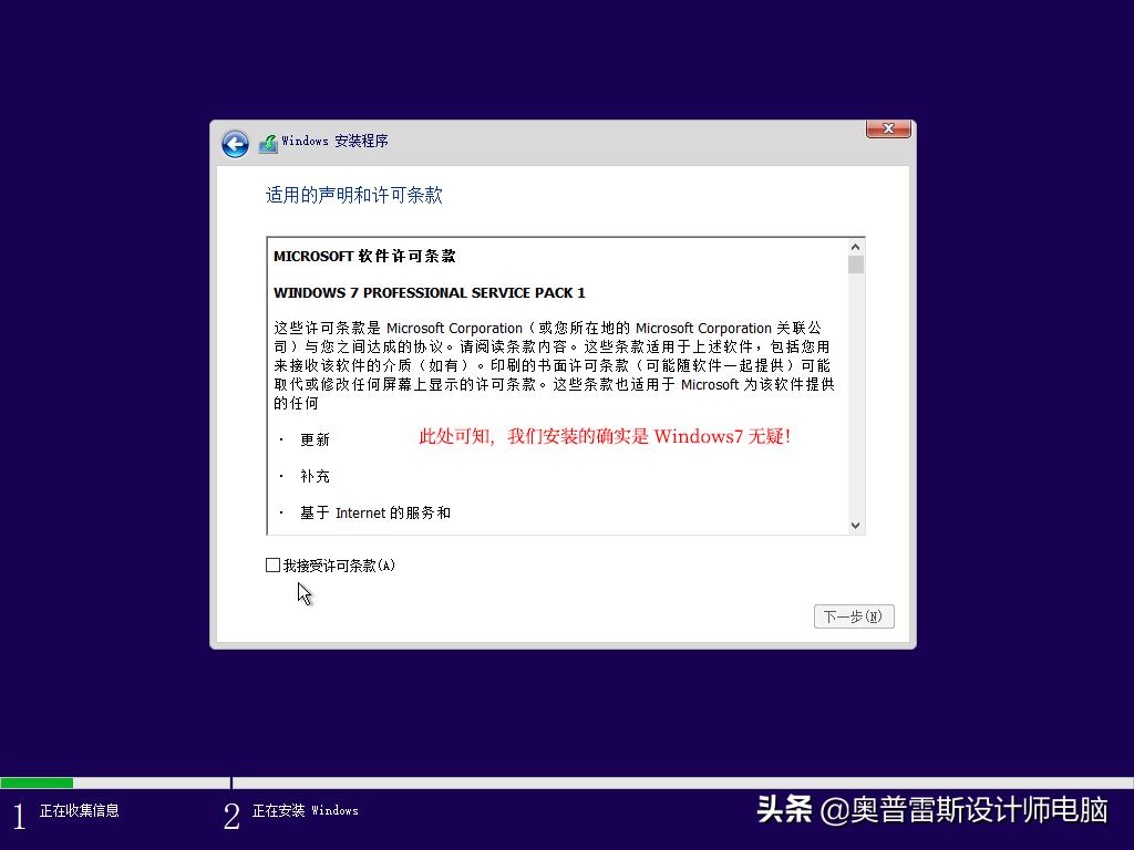789代INTELCPUZ370、Z390主板安装WIN7系统
