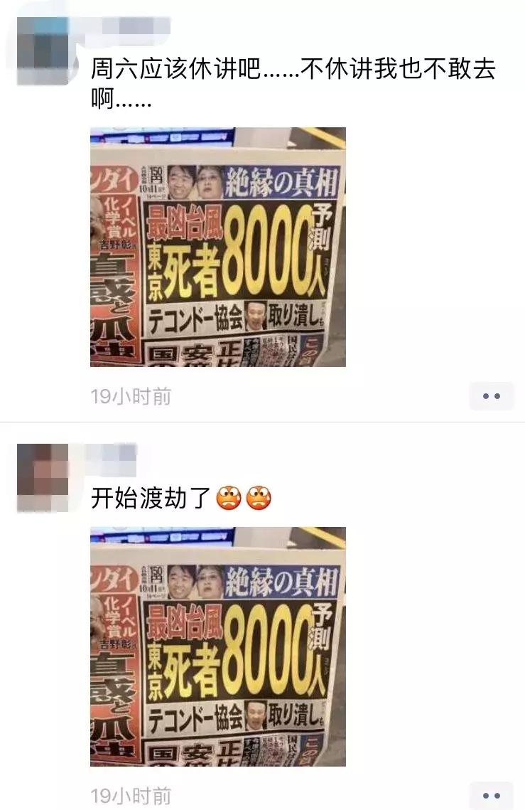 台风来了前往应急避难场所,台风来袭紧急避难