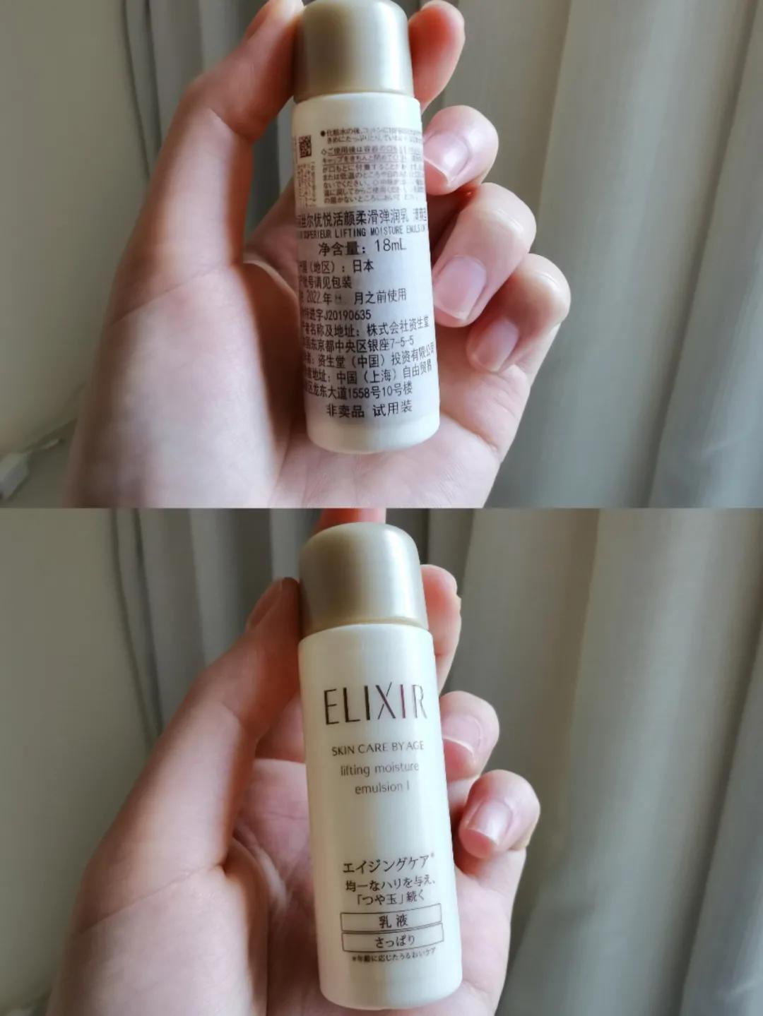 十大公认好用的水乳秋冬,百元以内的补水保湿水乳推荐