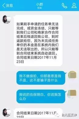 防不胜防的网购诈骗你不得不警惕,警惕网购骗局已有人被骗7万多元