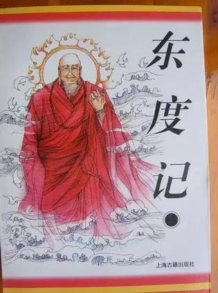 西游记后传一共鬼畜多少集,西游记后传1-30集无鬼畜版