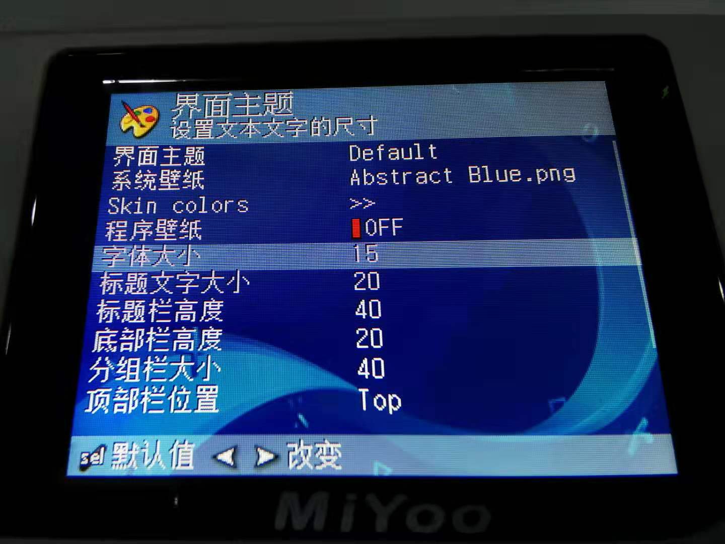 美队和黑寡妇私下玩啥……MIYOO横版迷你怀旧掌机开箱详评