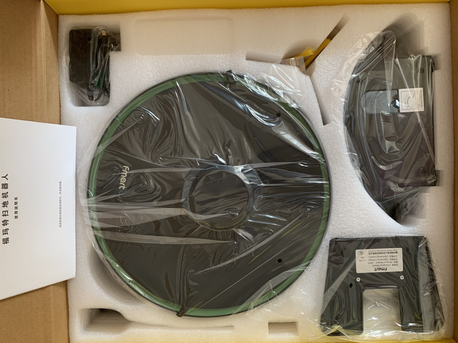 福玛特扫地机器人d820操作教程,福玛特扫地机器人d820