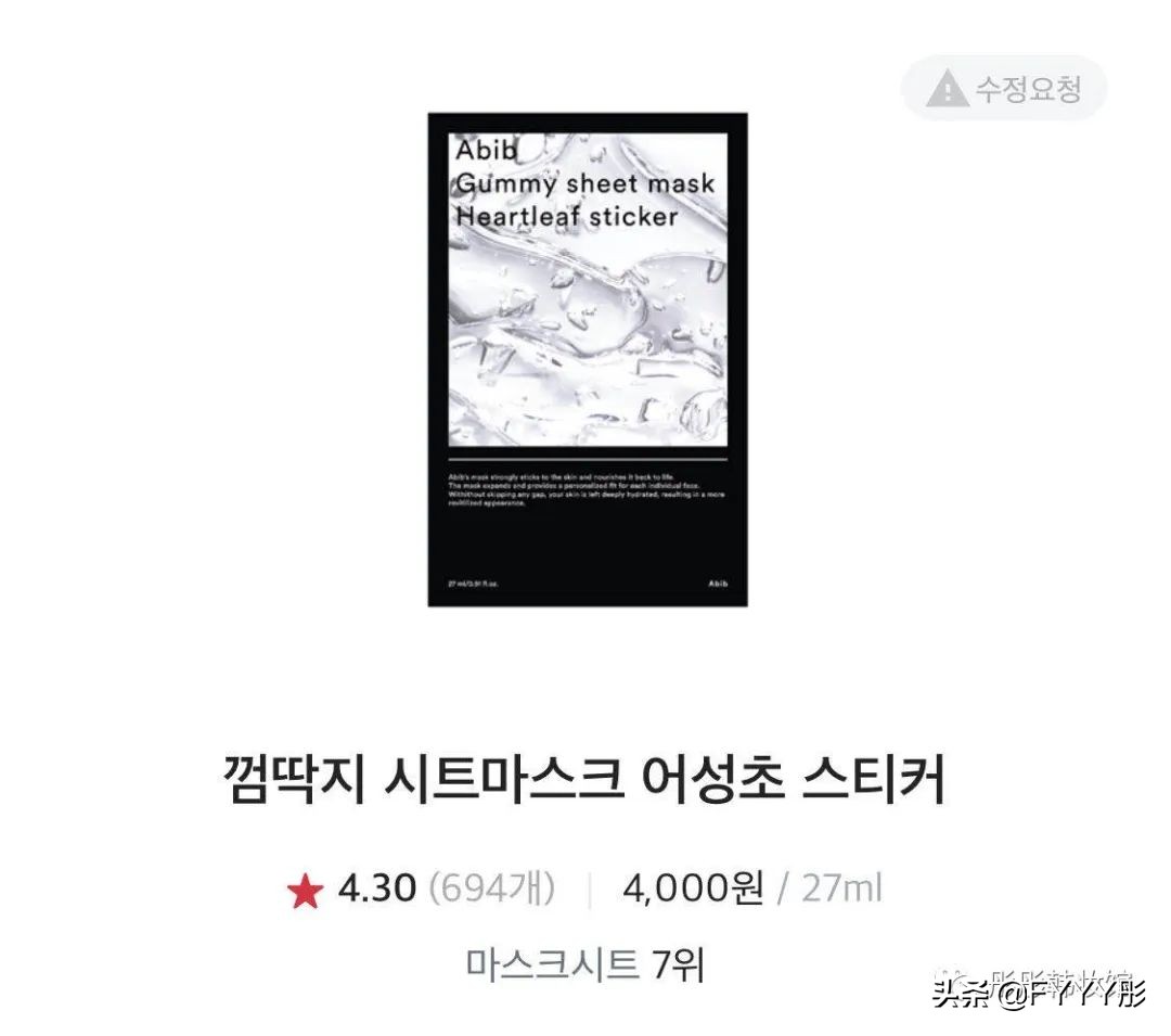 韩国面膜选择哪款好用,韩国今年流行面膜