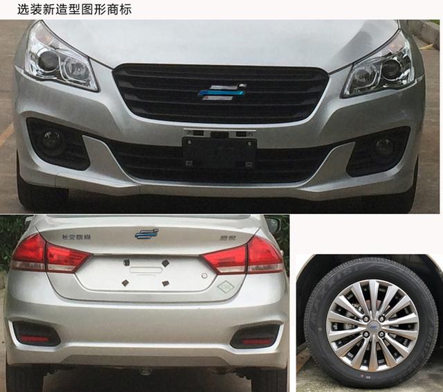 铃木启悦新标志,长安铃木改名叫启悦了吗