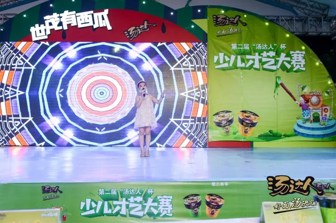 元气高汤，一碗见底！汤达人8.16与您相约泉州新天城市广场啦