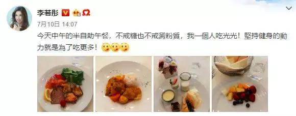 56岁的李若彤怎么保持身材的,小龙女李若彤健身前后对比