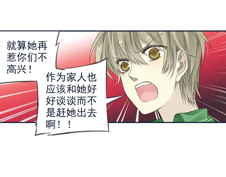 蓝翅72话,蓝翅第十季