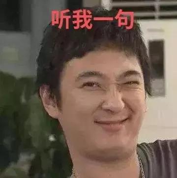 鉴婊课，应该列入成年直男的义务教育