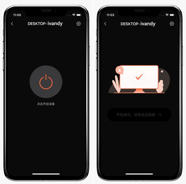 远程一键启动操作方法,一键启动远程控制的方法