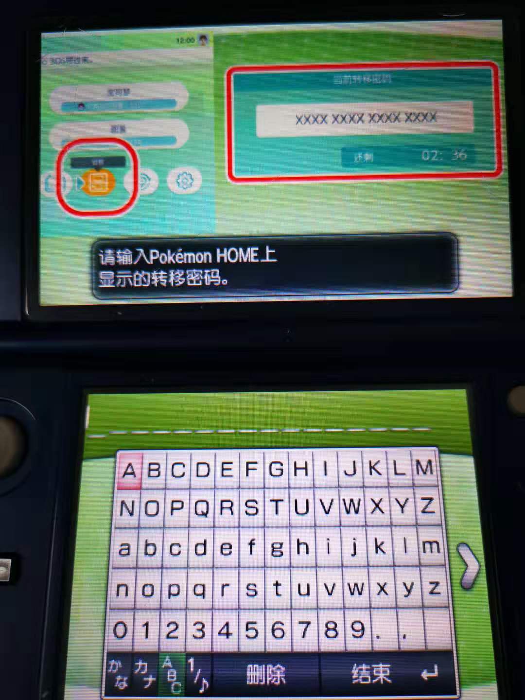 switchpokemon伊布攻略,switchpokemonhome要加速器吗