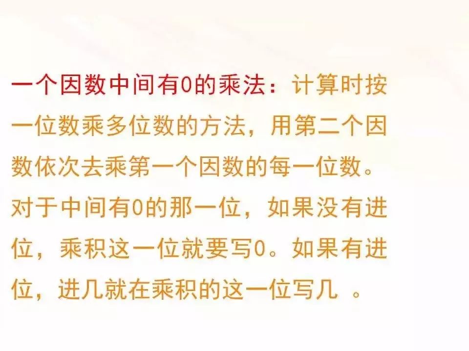 三年级下册数学第六单元视频讲解,三年级数学第六单元达标检测密卷