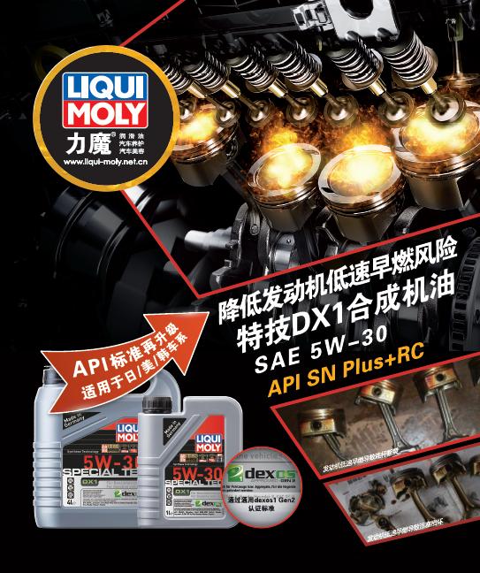 关于机油问题专业知识了解一下,车主都应该了解的机油知识