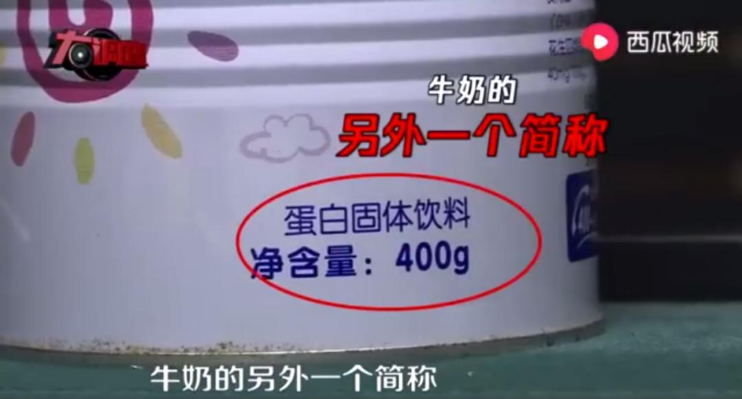 “大头宝宝”的锅，国产奶粉这次也不背