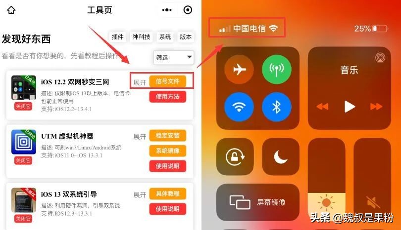 ios13支持电话卡双通吗,电信卡用ios13系统