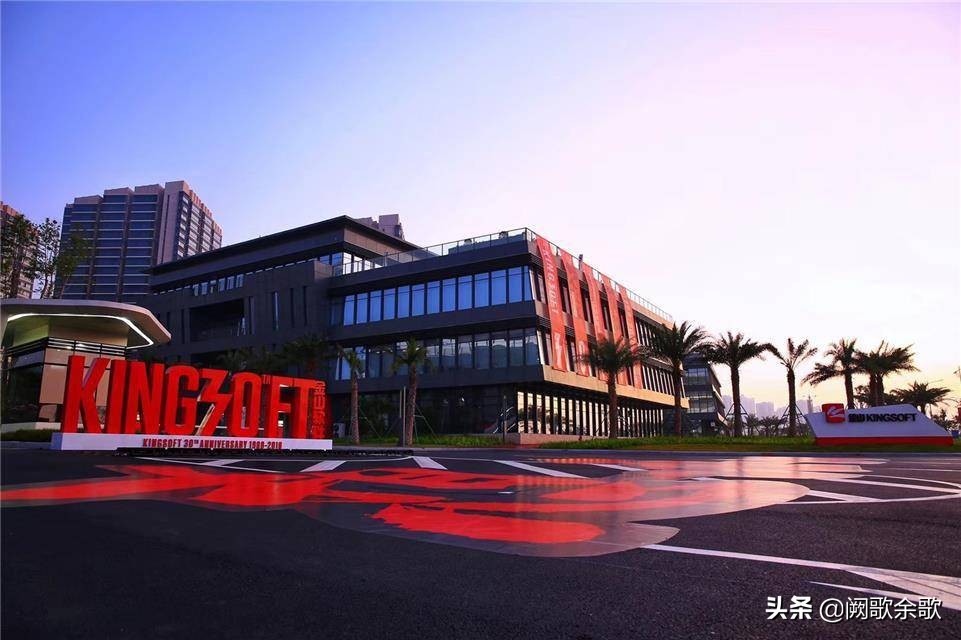 从20年前的WPS文字处理系统到今天优秀的办公软件，它怎样炼成的