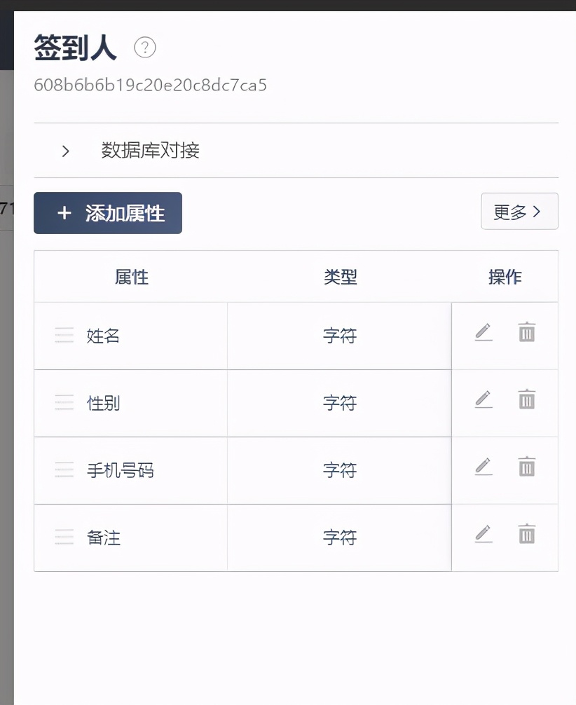 怎样实现现场二维码签到,扫码签到的正确流程