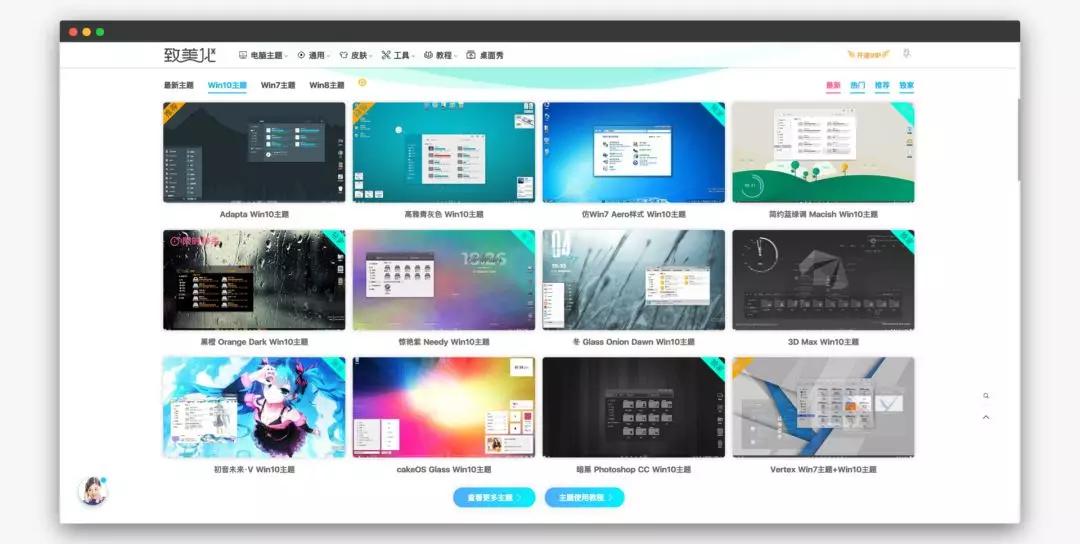 老板看到员工电脑桌面乱七八糟的,新来的同事把电脑桌面换成全家福