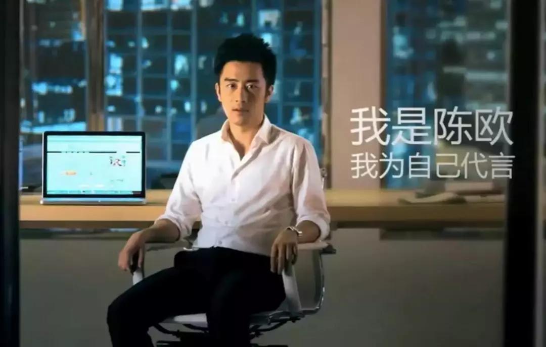 陈欧什么时候成为网红,陈欧浮沉电视剧