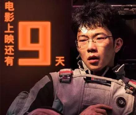 流浪地球十个细思极恐的细节2,红警流浪地球卡bug