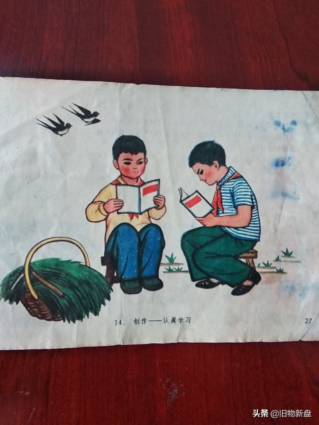 80后小学美术课本全套,八十年代的小学美术课本