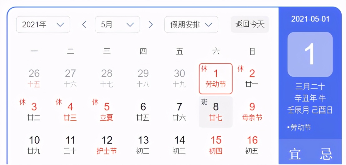 苏宁大聚惠在哪里,苏宁大聚惠怎么样