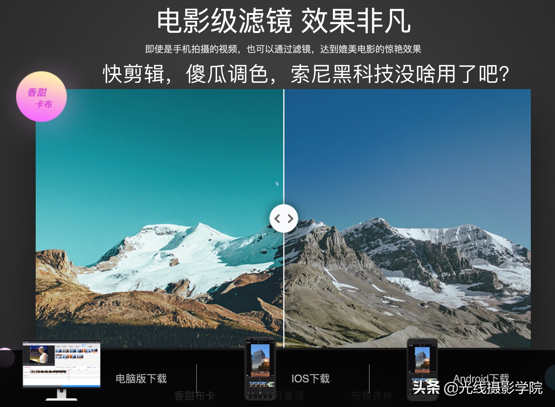 vlog短视频拍摄，哪款数码微单最好？索尼A6400及竞品完全解析