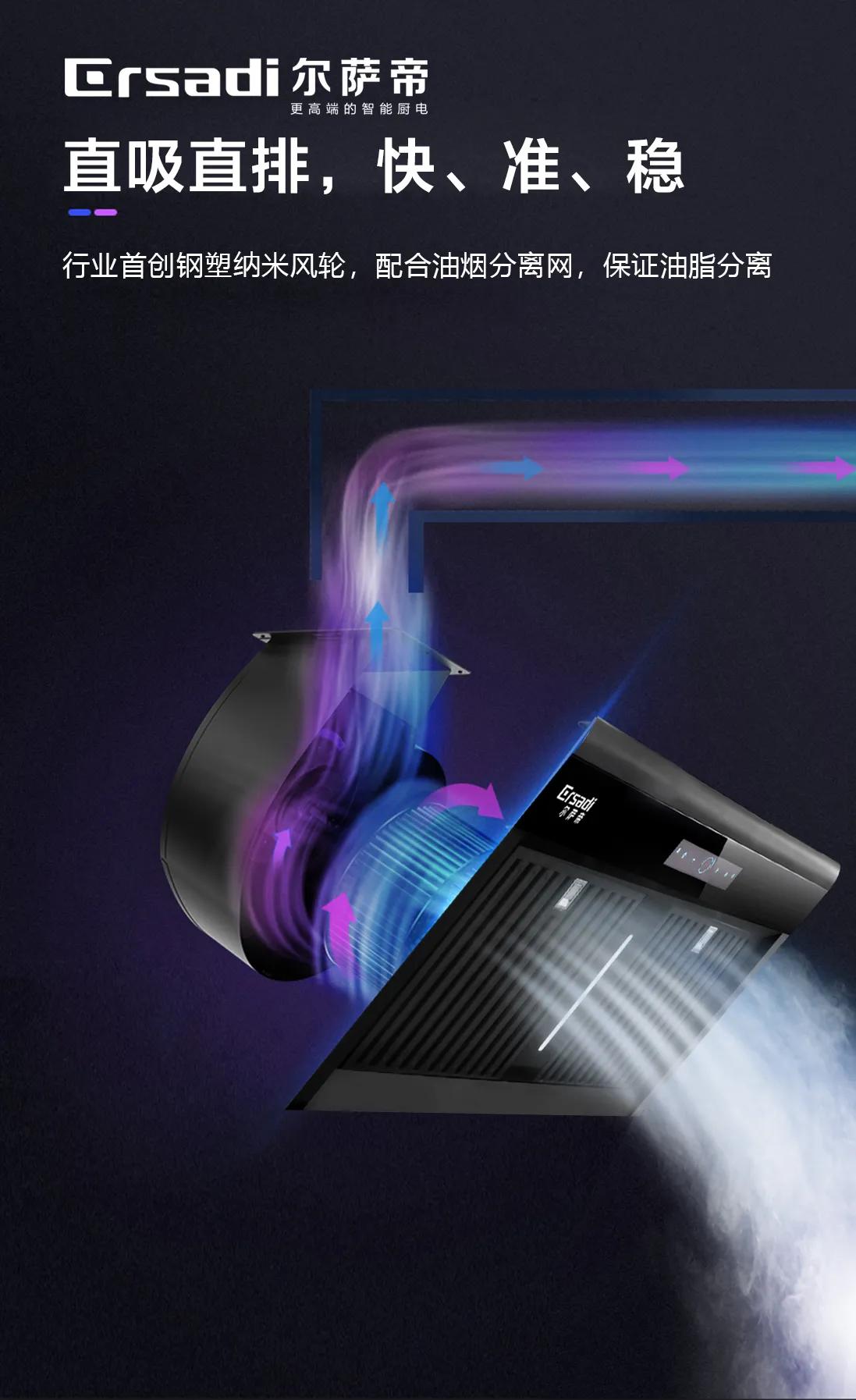 口碑好的十大吸油烟机排名,吸油烟机推荐家用第一名侧吸式