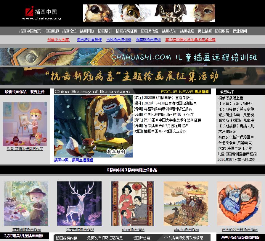 第一次和画师约稿需要怎么做,画师约稿具体流程