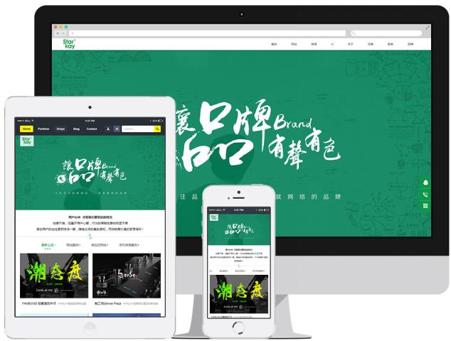 品牌网站设计定做,网站导航栏设计