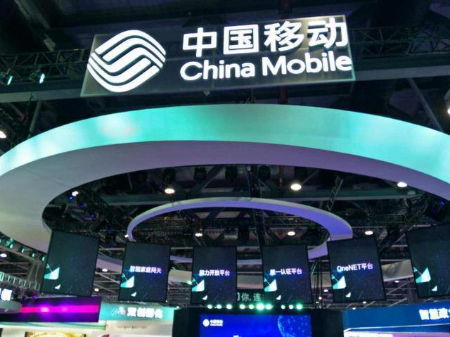 中国移动“真心悔改”？推半价套餐挽留用户！是诚意还是又一个坑