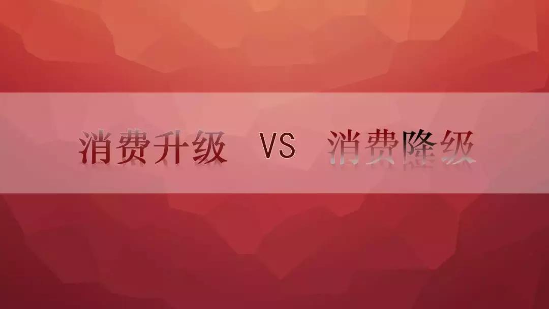 PPT丨老牛：在“2018瓷砖品牌运营新思维论坛”上的演讲（上）