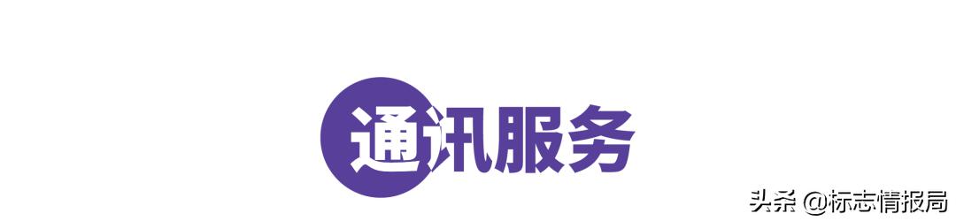 最新logo征集揭晓,最新logo图案大全